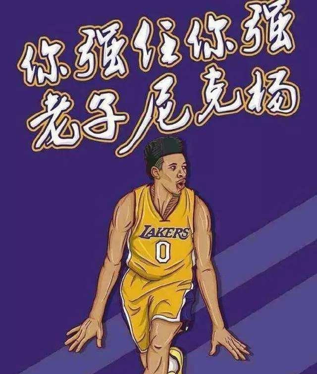 挡在罚球线 挡在罚球线