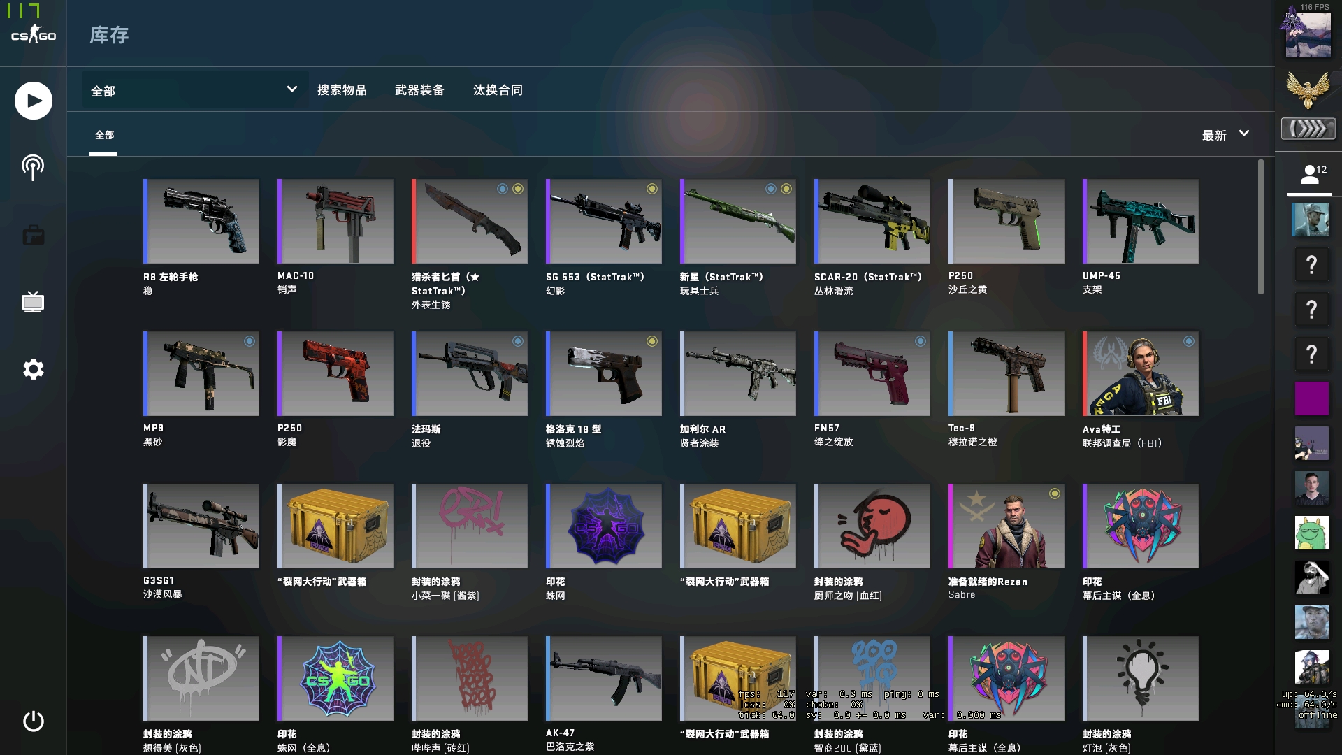 A常规赛的 A常规赛的